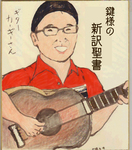 表ジャケギターカーギー copy.jpg